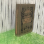 Книга "Молодость короля Генриха"