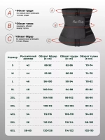Корсет утягивающий живот для похудения спортивный