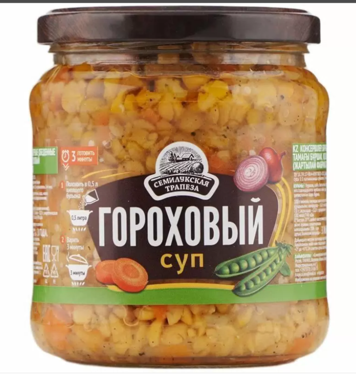 Суп гороховый 470 гр Семилукская трапеза