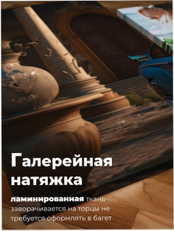 Картина Осенний разбег модульная 50x70см 3шт.