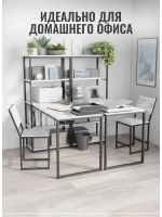 Стол ЭДВАРД