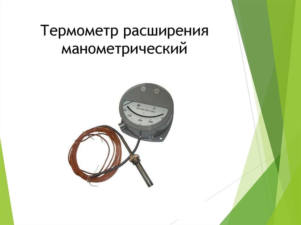 Измеритель электропроводности, рН и температуры — купить по ФГОС | Учебный стандарт