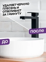 GraSS Чистящий гель для сантехники DOS GEL с хлором 750 мл
