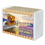Брикет для бани солянной БАНЬКА Лаванда «Банька» 500 г.