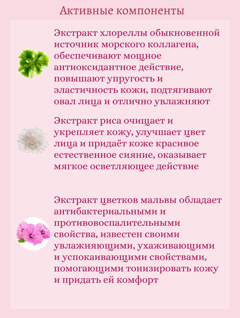 Ночная коллагеновая маска 75 ml Medicube Collagen Night Wrapping Mask