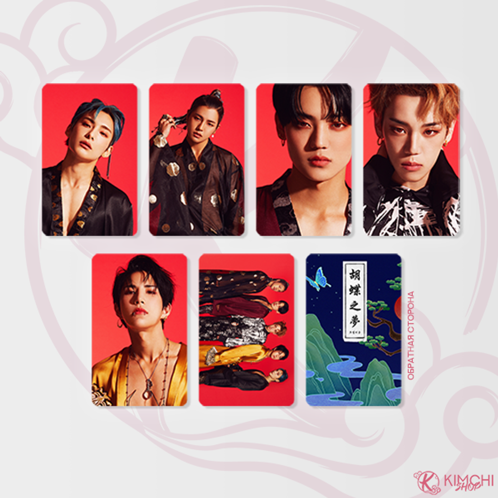Набор фотокарточек - A.C.E ACE - HJZM : The Butterfly Phantasy Набор фотокарточек - A.C.E ACE - HJZM : The Butterfly Phantasy