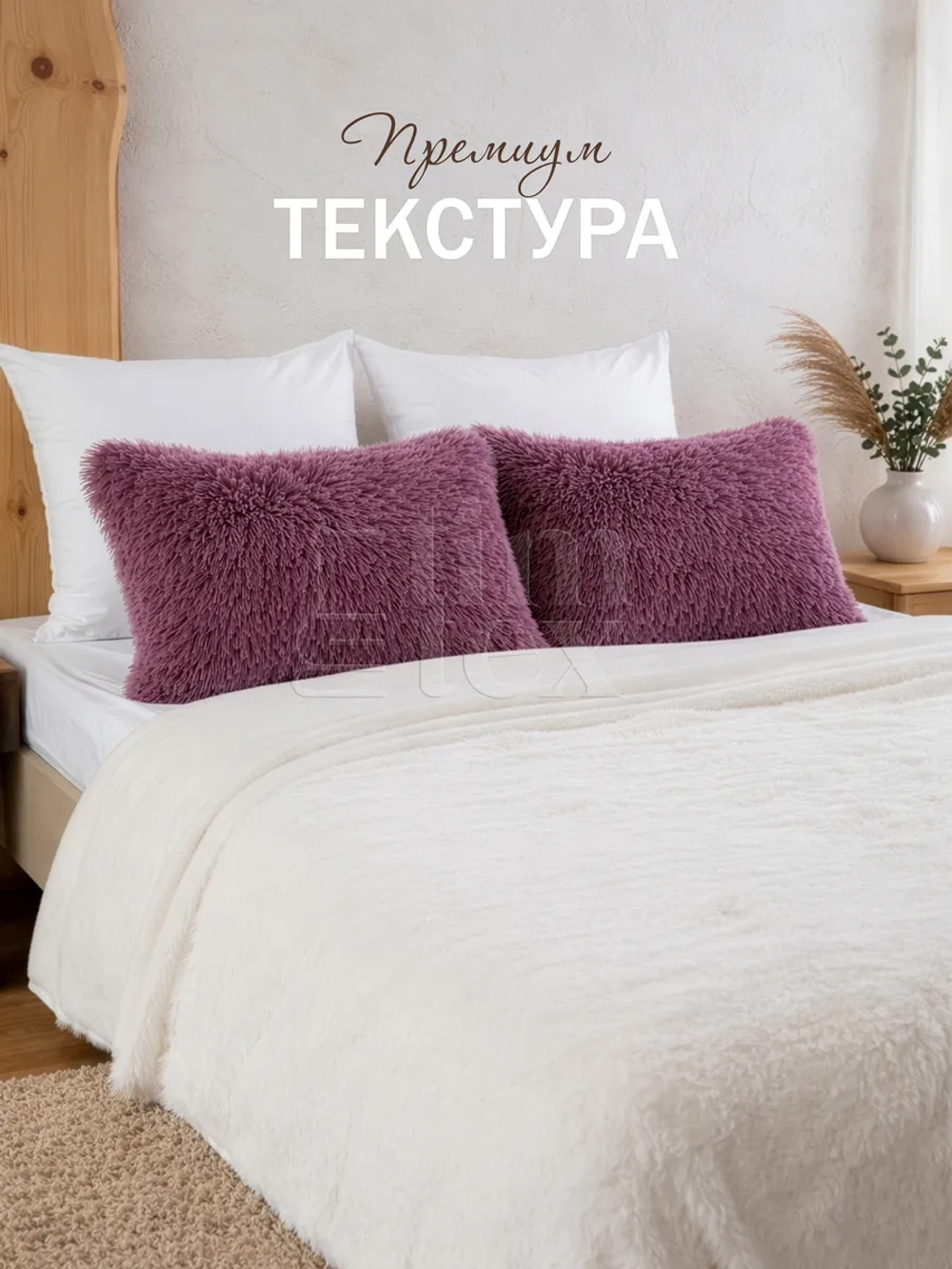 Наволочки на подушку декоративные 2 шт на молнии 50х70