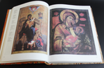 Книга Русская иконопись. Белый город 2006 г. Новая  XF