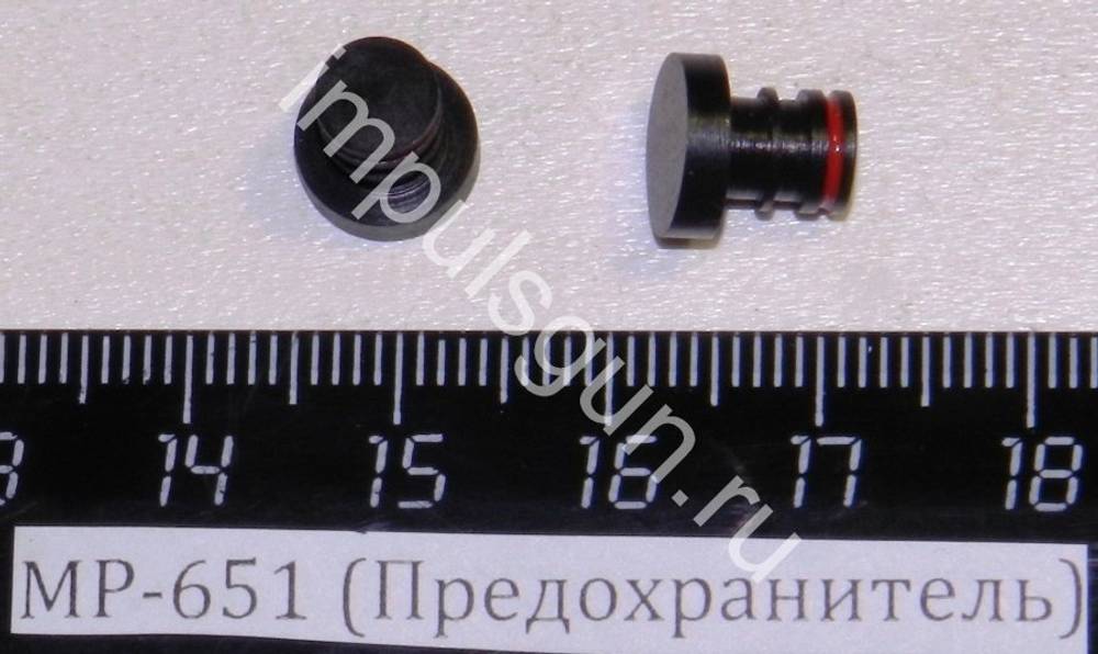 МР-651 (Предохранитель) 29555
