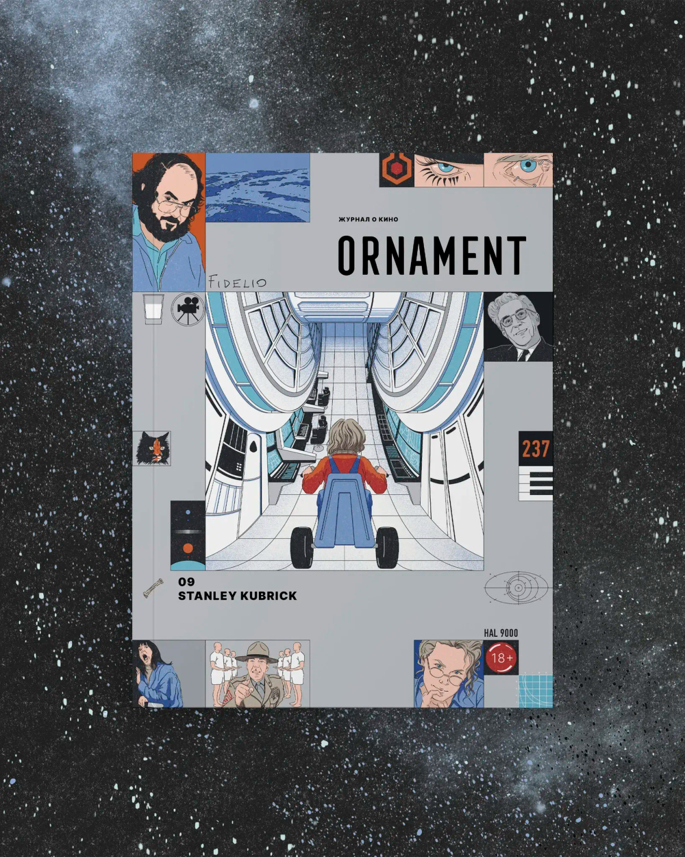 Журнал Ornament № 9 Стэнли Кубрик