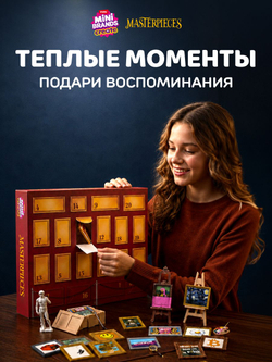 Фигурка Mini Brands 77856