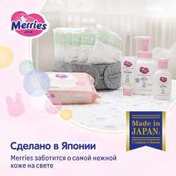 Подгузники Merries 3 64 шт