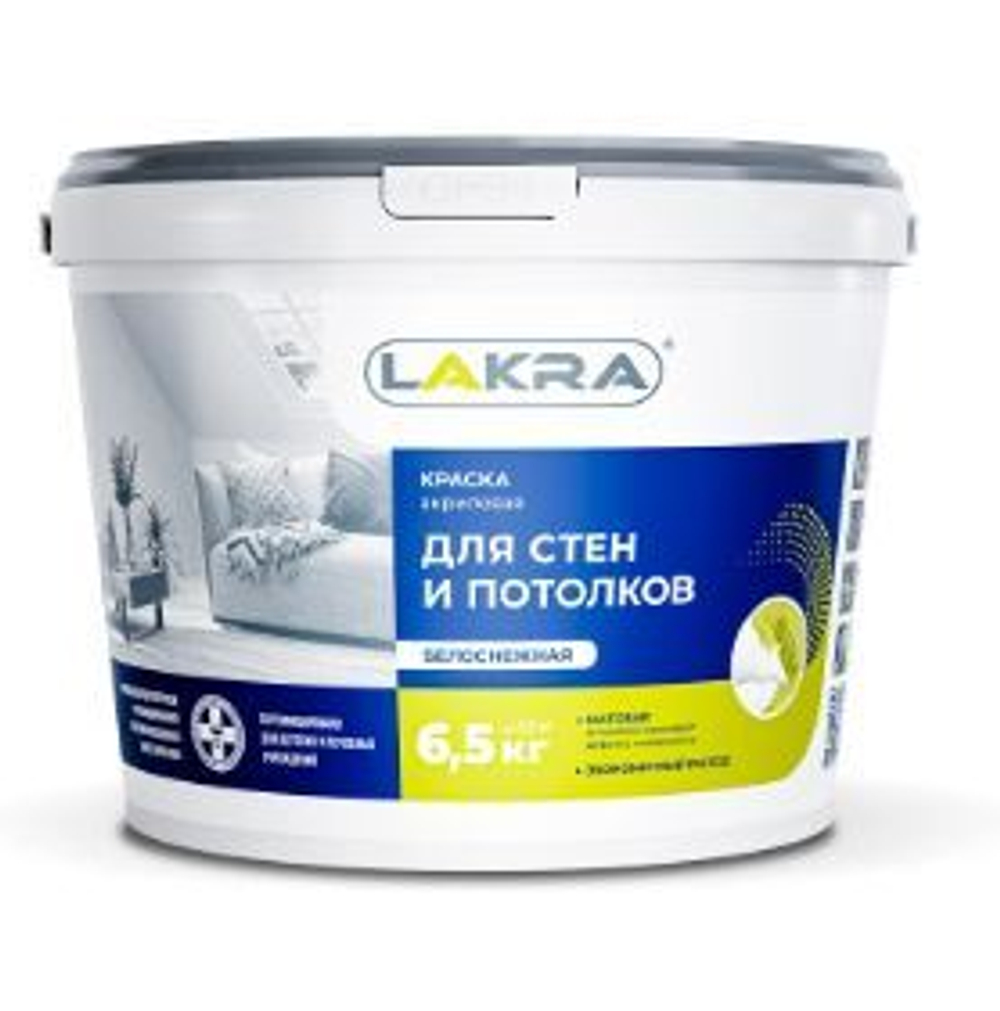 8306470 Краска акриловая Лакра для стен и потолков  белоснежная 6,5кг