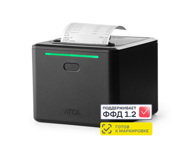 Атол 22Ф V2
