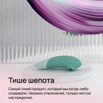 Бесконтактный клиторальный стимулятор Womanizer Next, цвет шалфея