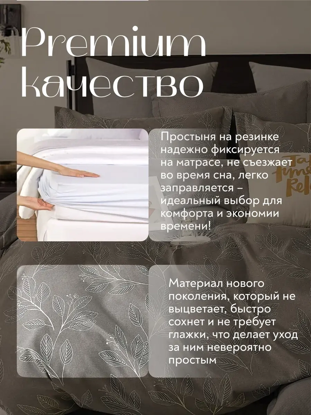 Постельное белье евро на резинке Boris