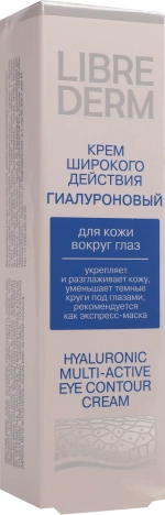 Гиалуроновый крем для кожи вокруг глаз Librederm 20мл