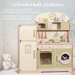Детская игровая кухня BubaGO LolliChef