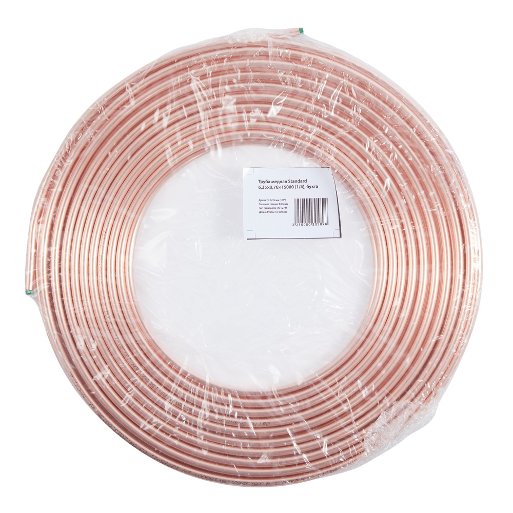 Труба медная Standard 19,05х0,89х15000 (3/4)