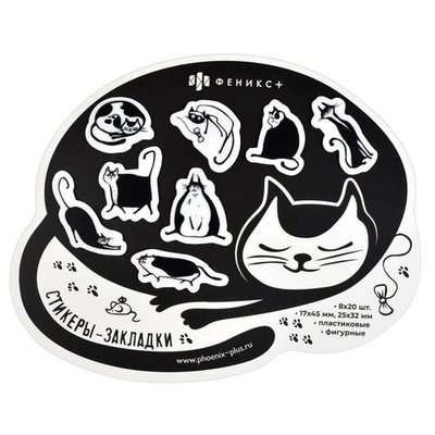 Стикеры-закладки пластик. цвет: черный "Кот" (Феникс+)