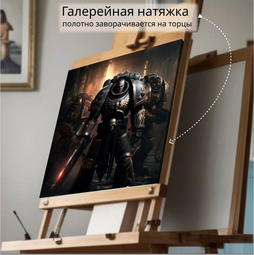 "Миры Warhammer", 40 см х 40 см