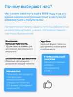 Пробиотик, лакто+бифидо бактерии, Витарадовка, 60 капсул, probiotic complex caps