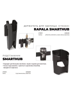Держатель для спиннинга SmartHub