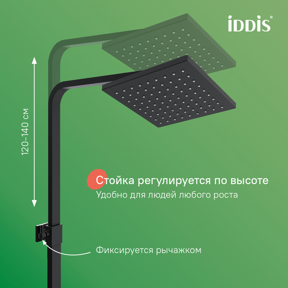 Душевая система 35к IDDIS BILBL1Fi06 Билд (Bild) лейка "Тропический душ" Черный