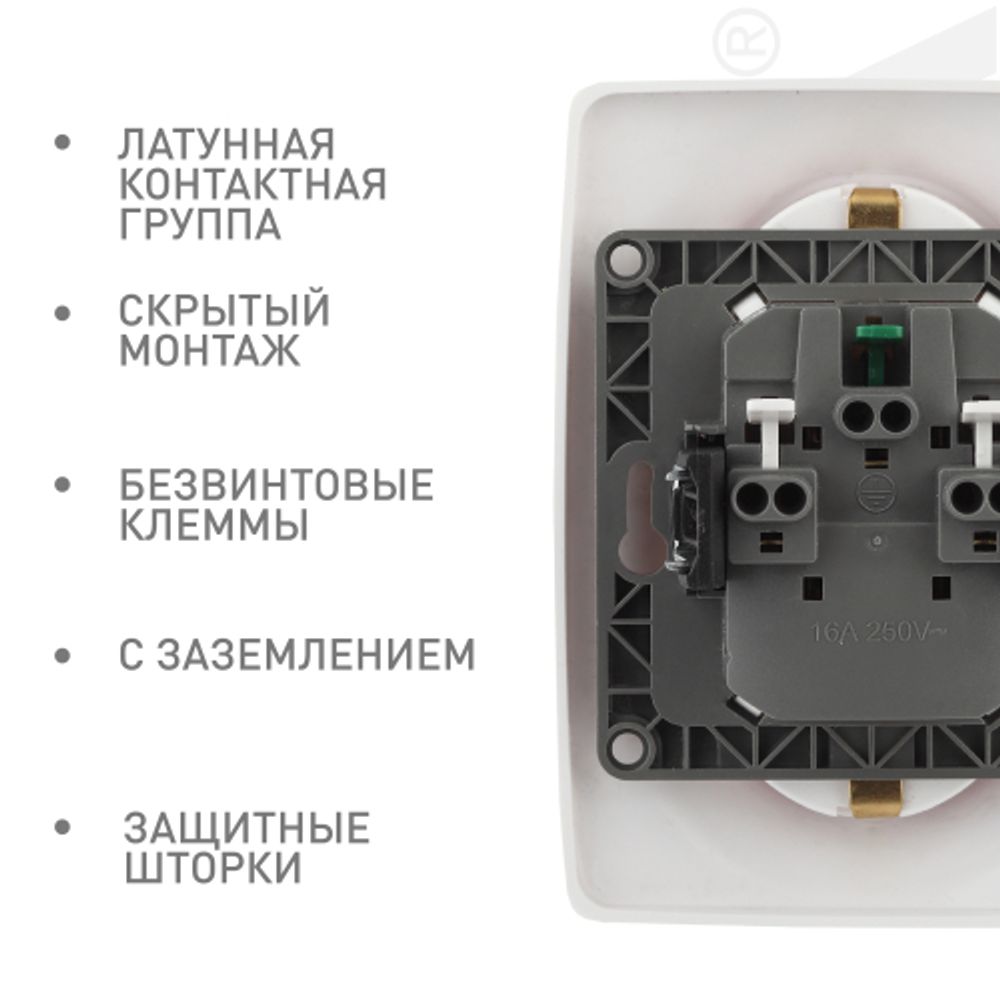 Розетка ЭРА Серия 12 12-2108-01 2X2P+E Schuko со шторками 16A-250В IP20 белый | Эра 12