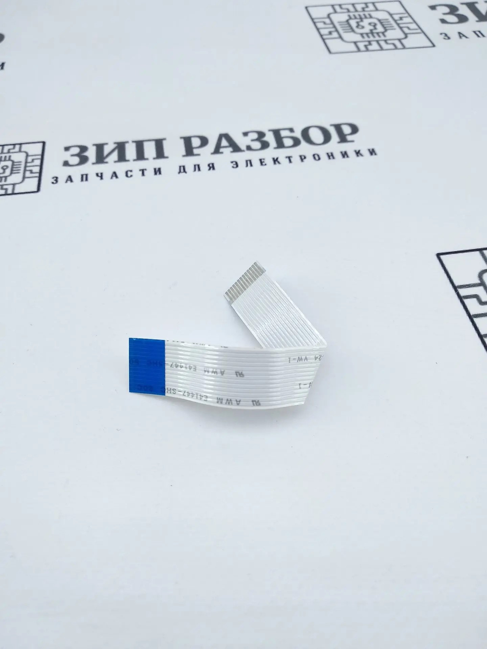 Шлейф блока лазера HP 1320, 2014, 2015, 2727, Canon 3310, 3370