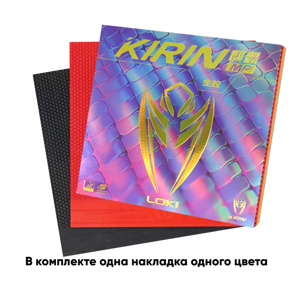 Накладка MP, черная, OFF