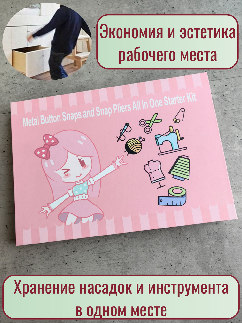 Кнопки металлические для одежды и кожи с ручным прессом и насадками для установки, набор "Черный никель" , 100 штук