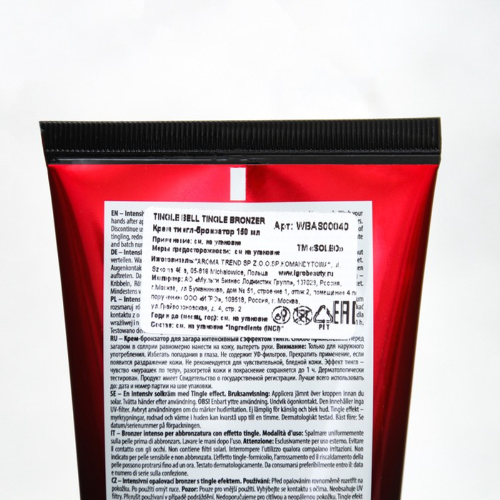 Крем тингл-бронзатор Soleo Tingle Bell Tingle Bronzer 150 мл