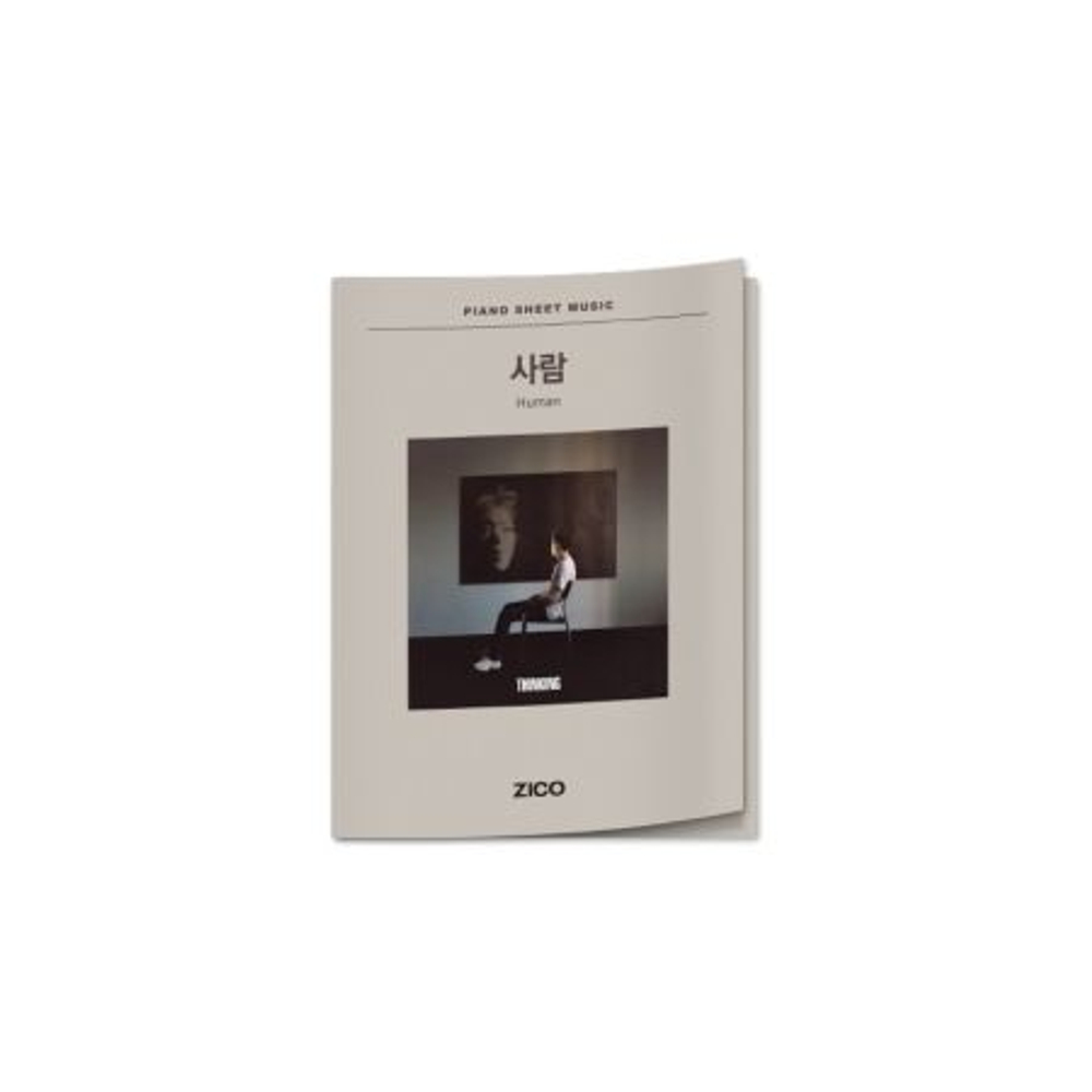 публикация ZICO - PIANO SHEET MUSIC : ZICO HUMAN Version