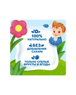 Пюре Агуша Яблоко-ежевика-малина с 5 мес 90 г