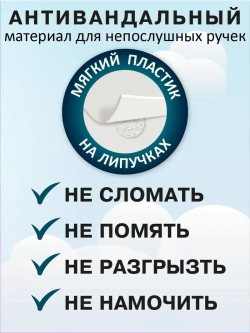 Развивающая настольная игра для детей, умный сортер "Лево - право". Обучающая игра на липучках, учит ориентироваться в пространстве. Развитие мелкой моторики. Игрушки для малышей