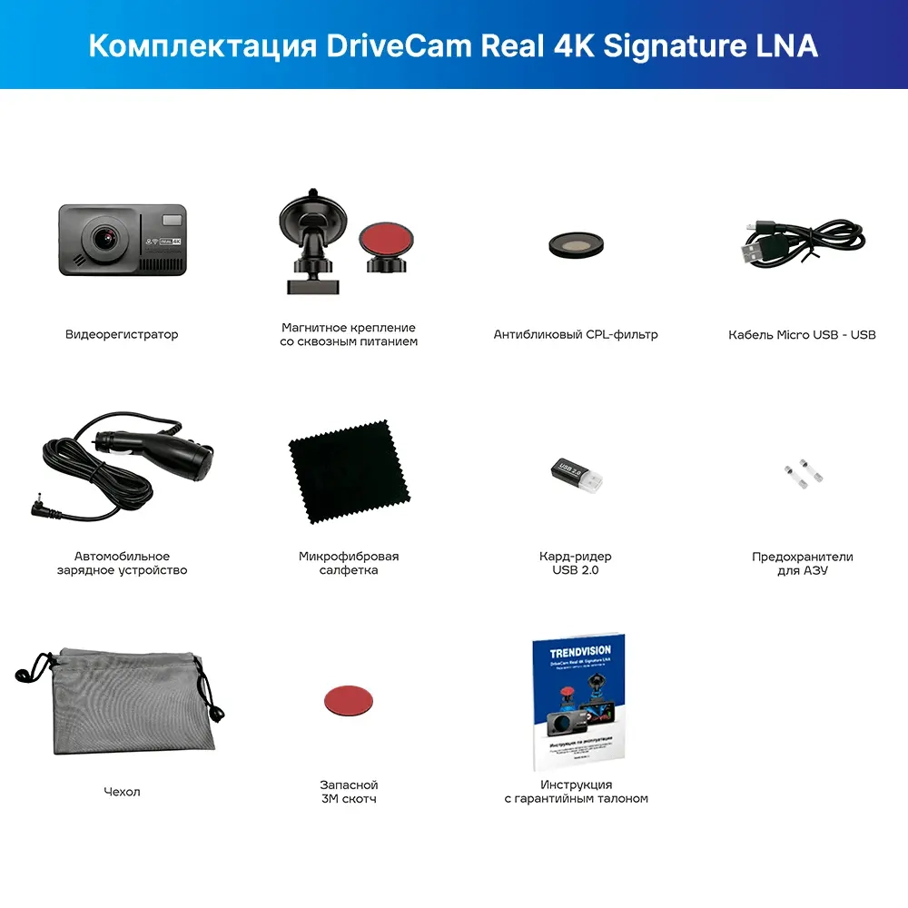 TrendVision DriveCam Real 4K Signature LNA