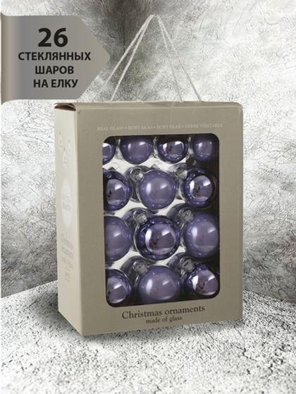 Набор шаров 26шт House of Seasons Лиловый