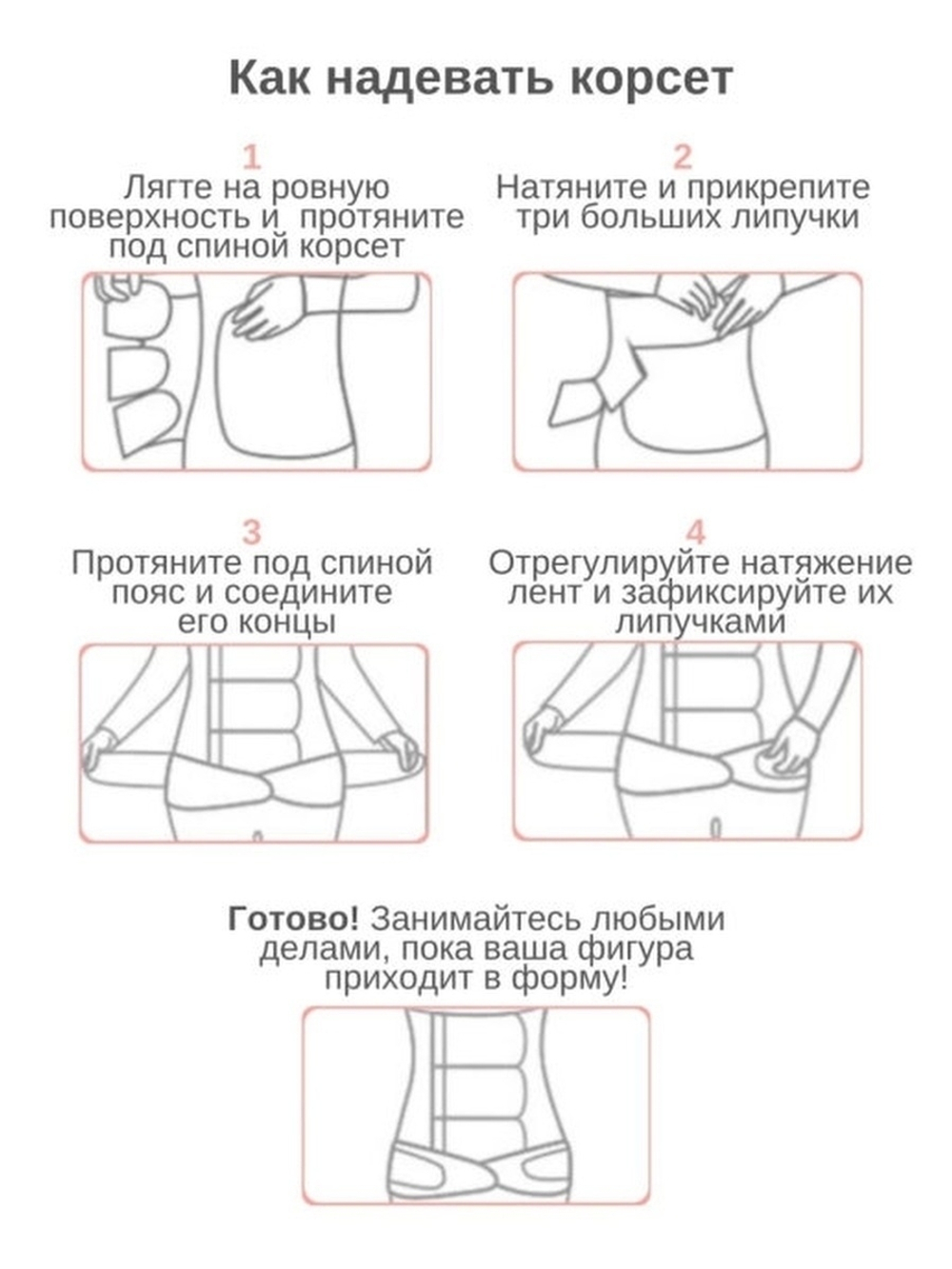 Бандаж после родов и кесарева сечения, послеоперационный абдоминальный пояс