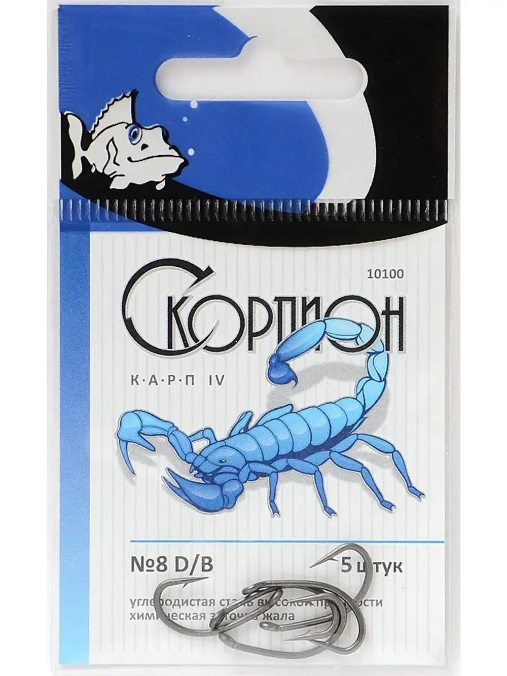 Крючки "Карп IV" (Скорпион) №8