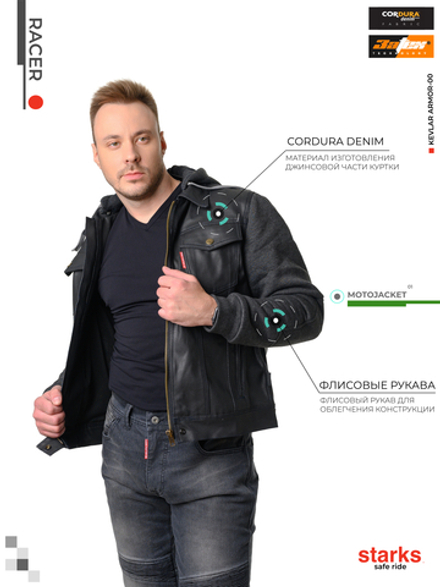 Мотокуртка комбинированная RACER, муж.,Regular fit, Cordura Denin/флис,Чёрный, Unwashed (3XL) Starks