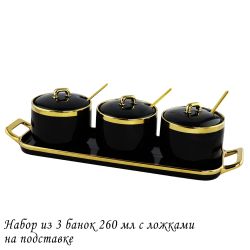 Lenardi 106-182 Набор из 3 банок 260 мл с ложками на подставке в под.уп.(х20)Фарфор