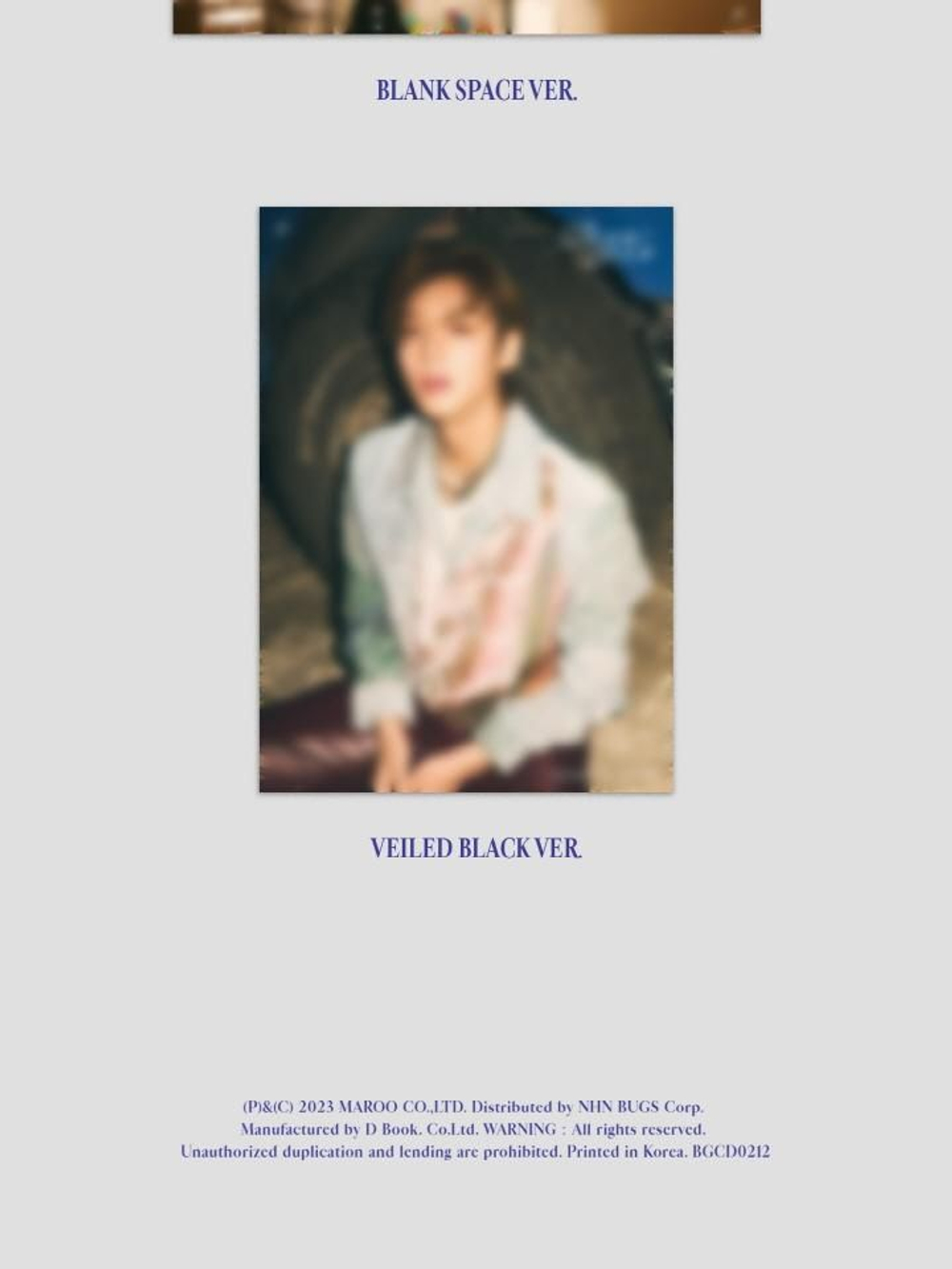 Альбом PARK JI HOON - Blank or Black 7th Mini Album RANDOM Version
