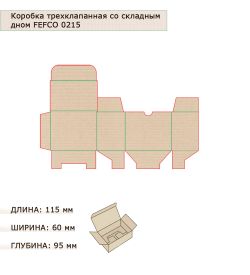 GAEM Art ГКП-08 Коробка с откидной крышкой, со складным дном гофрокартон 115х60х95