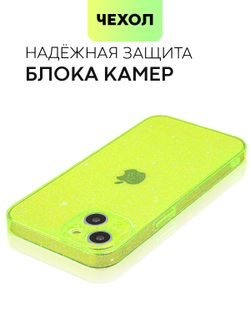 Чехол BROSCORP для Apple iPhone 13 оптом (арт. IP13-TPU-BRILLIANCE-LIME)