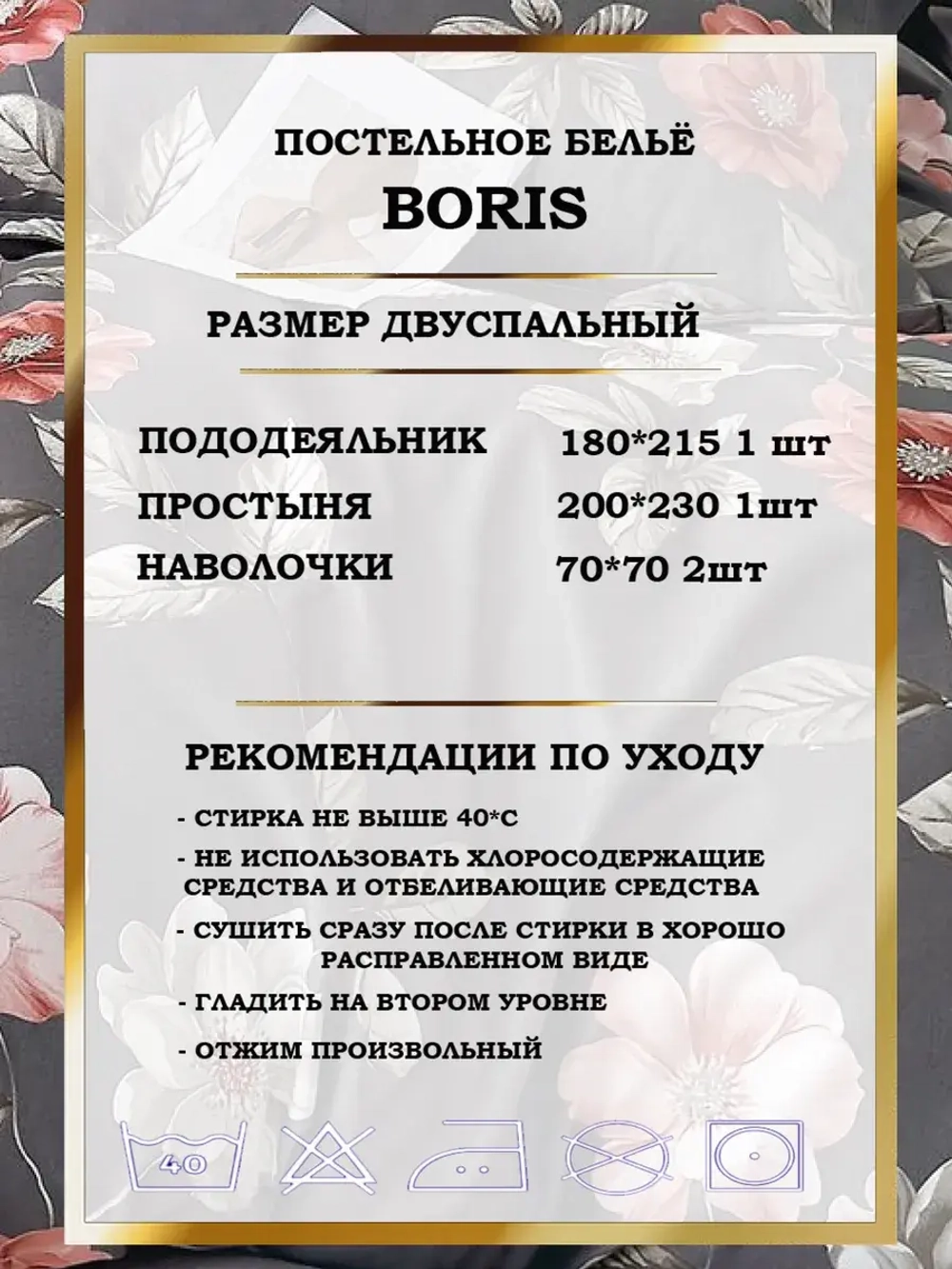 Постельное белье 2 спальное сатин хлопок
