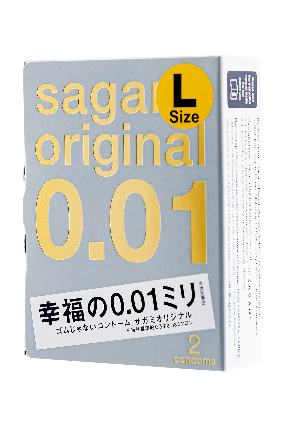 Презервативы SAGAMI Original 001 полиуретановые (5 штук)