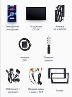 Магнитола для Honda Civic 8 хэтчбэк 2006-2011 левый руль - Teyes CC3-2K монитор 13", QLED+2K, Android 10, Быстрая, 4G SIM-слот, CarPlay