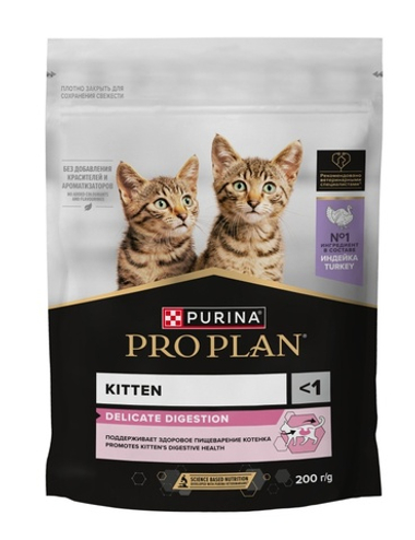 Pro Plan Junior Delicate Индейка для котят 200 г