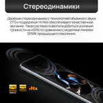 Смартфон TECNO SPARK 20 Pro+ 8/256 ГБ, 2 nano SIM, 6.78", Full HD, AMOLED, Black